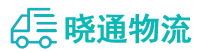 长沙到竹溪县物流公司